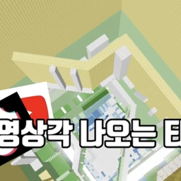 VIDEO TOWER icon