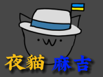 好友遊戲群