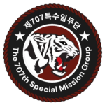 [ROKA] ∣ 707th Special Missions Group