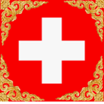 The Swiss Army .