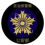京治県警察学校-総務部
