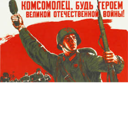 soviet border game (LONG LIVE JUNKBOTS)