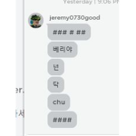 들어오는사람 로벅스 조금씩ㅎㅎ