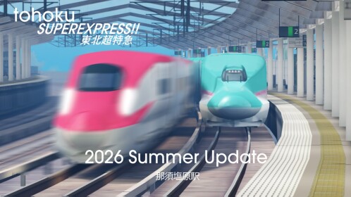 [新白河!] TOHOKU SuperExpress!! - Bullet Train Sim