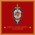 [URSS] Spetsnaz