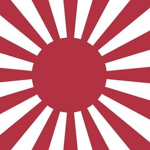 Imperial Japan Army | 大日本帝国陸軍