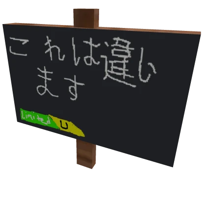 Item Thumbnail