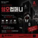 문돼파