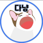 대장 훈련소