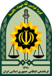 Niru-ye entezami-ye jomhuri-ye eslami-ye Iran
