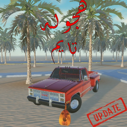 {تحديث}هجوله تايم official Roblox game thumbnail