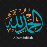 الحمد لله