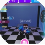 유튜버 일각고래 팬클럽
