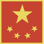 Worker's and Peasant's Republic of China