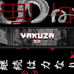 La Yakuza (Rocitizens)