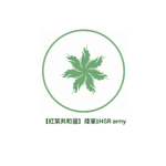 【紅葉共和國】陸軍|| HGR army