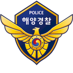 ROKCG｜Republic of Korea Coast Guard｜대한민국 해양경찰청