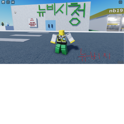 뉴비시