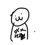 단퐁이네