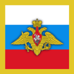 Russian Grοund Fοrcеs