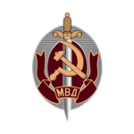 [USSR] Militsiya, 1984
