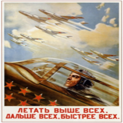 1954 Soviet Poster Roblox decal