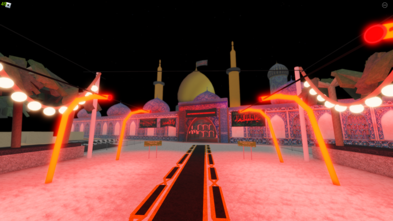 Shrine of Imam Hussain (as) in Karbala, Iraq screenshot 3