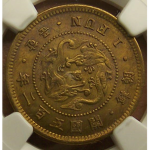 Kingdom of great -KGT-
