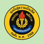 [ RTA ] Army Trаining / กรมยุทธศึกษาทหารบก