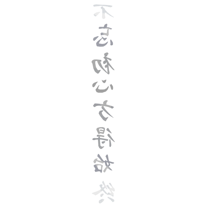 ✟ Spine Tattoo White [3.0]