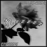 れ # # # # #