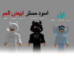 قروب سيد فيل