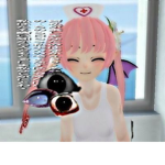 Milk but with f instead of k