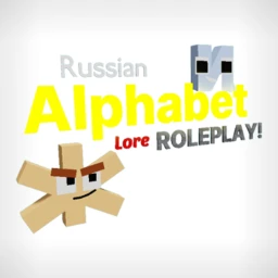 Russian Alphabet Lore Reloaded RP  icon