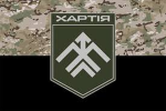 Russian Volunteer Corps (RDK)
