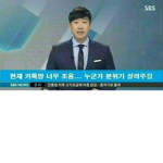 킹피 스피 열매 나눔 로벅 나눔