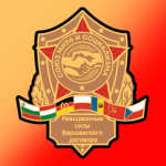 [WPRF] Warsaw Pact Response Force