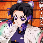 kny forevers