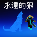 wolfspack2111