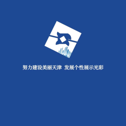 (TJ CITY) Tianjin City Role Play V6 Major Update