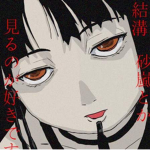 #akito