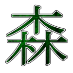 Forest Clan 森