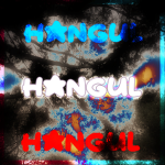 hangul