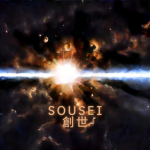 Sousei Productions