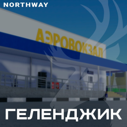 GDZ | Gelendzhik Airport