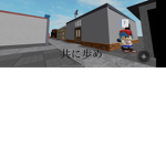 試験監督ROBLOX支部