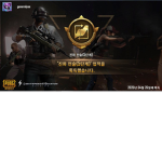 트래