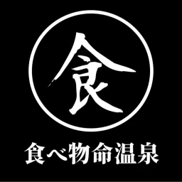 Country Food Life Hot Spring♨ icon