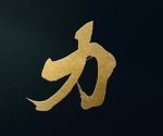 Haegwang力