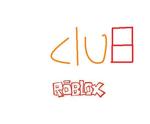 Club  Roblox